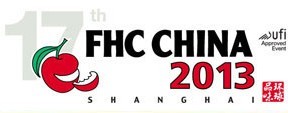 展會標(biāo)題圖片：2013上海國際食品飲料及餐飲設(shè)備展覽會