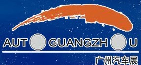 展會標(biāo)題圖片：2013第十一屆中國(廣州)國際汽車展覽會