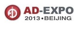 展會標(biāo)題圖片：2013第十一屆中國（北京）國際廣告及LED展覽會