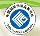 展會(huì)標(biāo)題圖片：2013中國(guó)國(guó)際洗染業(yè)展覽會(huì)