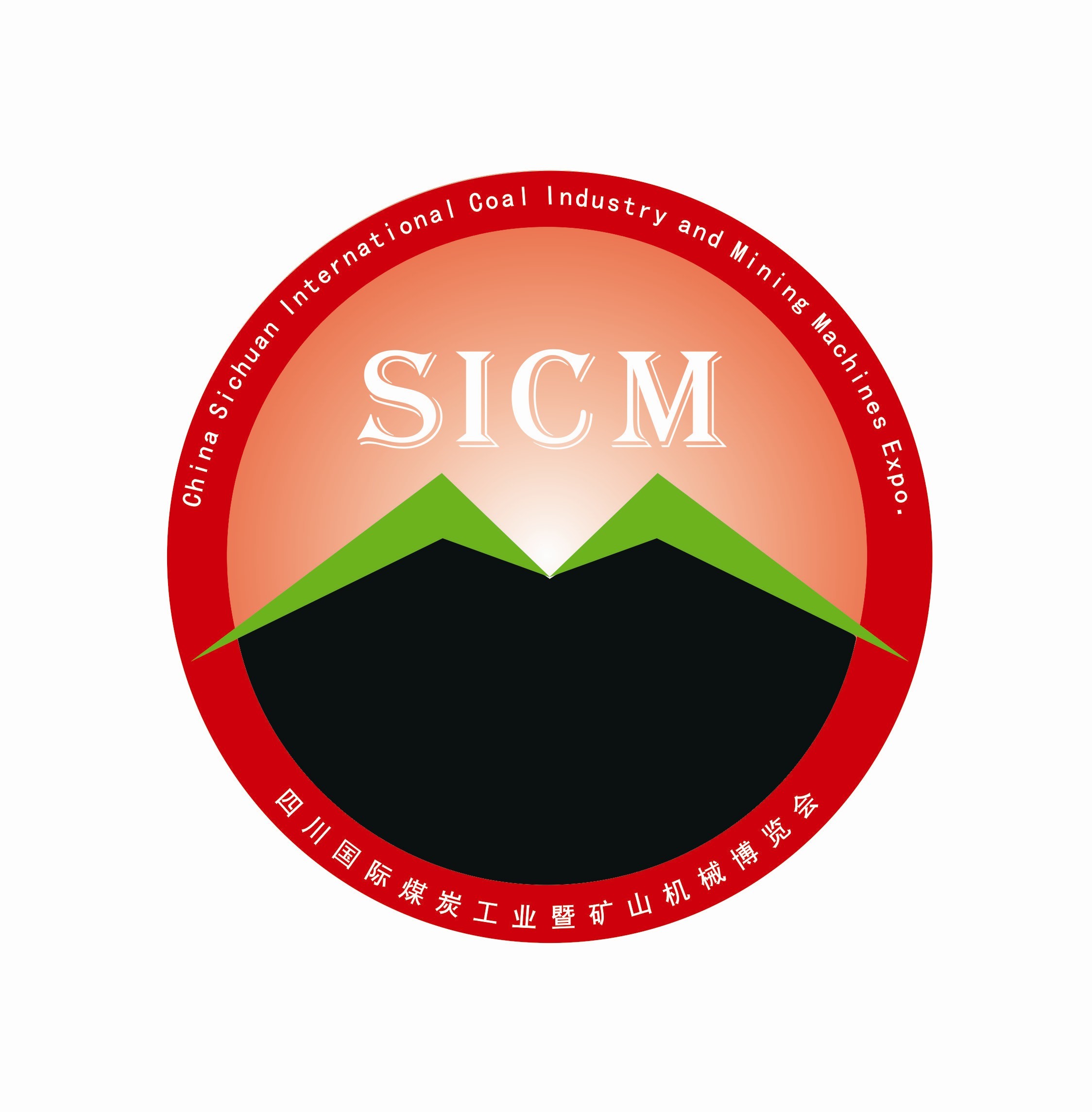 展會標題圖片：2013年第十屆四川國際煤炭工業(yè)暨礦山機械博覽會