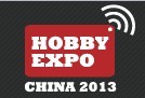展會標(biāo)題圖片：2013第十三屆中國國際模型博覽會 (秋季）