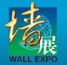 展會(huì)標(biāo)題圖片：2014第八屆中國國際新型墻體材料技術(shù)裝備及產(chǎn)品展覽會(huì) 2014第八屆中國國際建筑保溫技術(shù)及產(chǎn)品展覽會(huì)