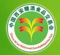 展會(huì)標(biāo)題圖片：2013第五屆中國(guó)（西安）糖酒食品交易會(huì)