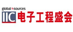 展會(huì)標(biāo)題圖片：第十八屆IIC-China電子工程盛會(huì)