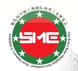 展會(huì)標(biāo)題圖片：2014第九屆中國(guó)（上海）國(guó)際肉類工業(yè)展覽會(huì)