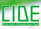 展會(huì)標(biāo)題圖片：2014第八屆中國（內(nèi)蒙古）國際乳業(yè)博覽會(huì)