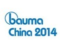 展會標題圖片：2014第七屆中國國際工程機械、建筑機械、工程車輛及設備博覽會(寶馬展）