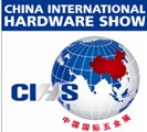 展會(huì)標(biāo)題圖片：2014中國國際五金展/上?？坡∥褰鹫?CIHS