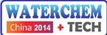 展會(huì)標(biāo)題圖片：2014第十屆中國(guó)國(guó)際水處理化學(xué)品技術(shù)及應(yīng)用展覽會(huì)