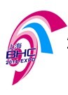 展會標(biāo)題圖片：201BHC4第21屆上海國際美容美發(fā)化妝品博覽會