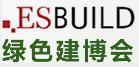 展會(huì)標(biāo)題圖片：2015國(guó)際綠色建筑建材（上海）博覽會(huì) 