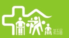 展會(huì)標(biāo)題圖片：2015中國(guó)（廣州）國(guó)際康復(fù)設(shè)備暨福祉輔具展覽會(huì)