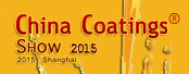 展會標(biāo)題圖片：2015中國國際涂料博覽會暨第十八屆中國國際涂料博覽會