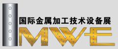 展會標題圖片：2014中國（北京）國際金屬加工技術(shù)設(shè)備展覽會