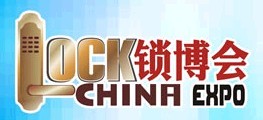 展會(huì)標(biāo)題圖片：2015第五屆中國鎖業(yè)博覽會(huì) 第五屆中國(廣州) 國際保險(xiǎn)箱(柜)博覽會(huì)