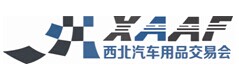 展會標題圖片：（取消）第十屆西部汽車用品交易會
