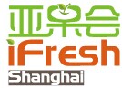 展會標(biāo)題圖片：2015 iFresh亞洲果蔬產(chǎn)業(yè)博覽會上海站（亞果會 iFresh）