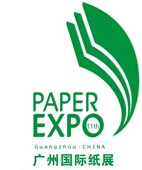 展會標題圖片：2015第十二屆廣州國際紙業(yè)展覽會