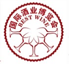 展會(huì)標(biāo)題圖片：2015第十五屆（北京）國(guó)際酒業(yè)博覽會(huì)