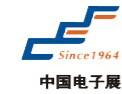 展會標題圖片：2015第86屆中國（上海）電子展覽會