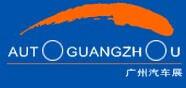 展會(huì)標(biāo)題圖片：2015第十三屆中國(guó)(廣州)國(guó)際汽車(chē)展覽會(huì)