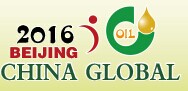 展會(huì)標(biāo)題圖片：2016第十四屆國(guó)際高端健康食用油及橄欖油（北京）博覽會(huì) 2016亞洲（北京）國(guó)際進(jìn)口食品博覽會(huì)