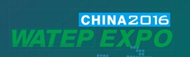 展會(huì)標(biāo)題圖片：2016國(guó)際（重慶）工業(yè)水處理及環(huán)保設(shè)備展覽會(huì)