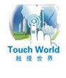 展會標題圖片：第九屆國際觸摸屏技術暨設備(深圳)展覽會