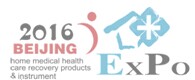 展會標題圖片：2016中國國際營養(yǎng)健康產(chǎn)業(yè)博覽會暨國際健康管理及老年康復護理輔助用品（北京）博覽會 2016中國（北京）國際醫(yī)療器械展覽會（春季） 2016中國國際智慧醫(yī)療及可穿戴設(shè)備展覽會