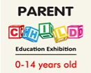 展會(huì)標(biāo)題圖片：2016上海國(guó)際親子活動(dòng)、兒童培訓(xùn)機(jī)構(gòu)博覽會(huì)