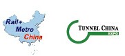 展會標題圖片：第十一屆中國國際軌道交通展覽會 第九屆中國國際隧道與地下工程技術(shù)展覽會