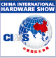 展會(huì)標(biāo)題圖片：2017中國(guó)國(guó)際五金展/上?？坡∥褰鹫?CIHS