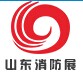 展會標(biāo)題圖片：2017中國（山東）國際消防安全技術(shù)與應(yīng)急救援設(shè)備博覽會