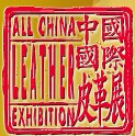 展會(huì)標(biāo)題圖片：2017中國國際皮革展
