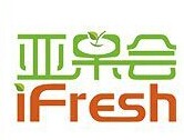 展會(huì)標(biāo)題圖片：2018 iFresh第11屆亞洲果蔬產(chǎn)業(yè)博覽會(huì)（亞果會(huì) iFresh）