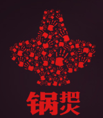 展會標題圖片：2016中國（鄭州）國際餐飲食材博覽會  2016中國（鄭州）國際餐飲火鍋食材博覽會