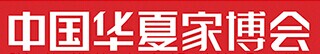 展會標(biāo)題圖片：2017中國華夏家博會