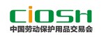 展會標題圖片：2018第97屆中國勞動保護用品交易會