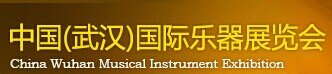 展會標(biāo)題圖片：2015第三屆中國（武漢）國際樂器展覽會