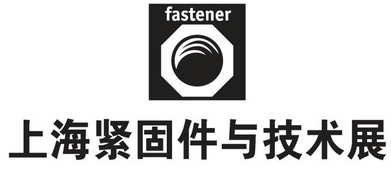 展會標(biāo)題圖片：第十六屆金蜘蛛（上海）緊固件與技術(shù)展