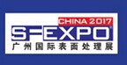 展會標(biāo)題圖片：2017第十二屆國際（廣州）表面處理、電鍍、涂裝展覽會
