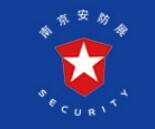 展會(huì)標(biāo)題圖片：2017第十六屆南京安博會(huì)（南京安防展）