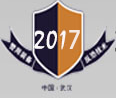 展會(huì)標(biāo)題圖片：2017中國(guó)（武漢）公共安全產(chǎn)品暨警用裝備展覽會(huì)