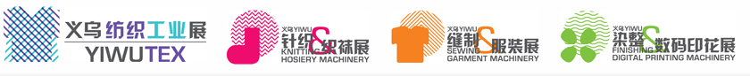展會標題圖片：第十八屆中國義烏國際紡織機械展覽會  第十八屆中國（義烏）國際針織及織襪機械展覽會