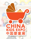 展會標(biāo)題圖片：2017中國國際嬰童用品展覽會