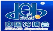 展會(huì)標(biāo)題圖片：2017第十八屆中國(guó)制冷、空調(diào)與熱泵節(jié)能博覽會(huì)