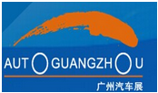 展會標(biāo)題圖片：2017第十五屆中國(廣州)國際汽車展覽會