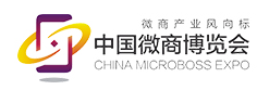 展會(huì)標(biāo)題圖片：2017中國(guó)微商博覽會(huì)