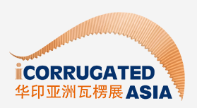 展會標(biāo)題圖片：2018亞洲瓦楞精品展